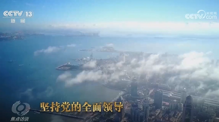 《高舉改革開放旗幟》第四集：不斷提高黨的領導水平