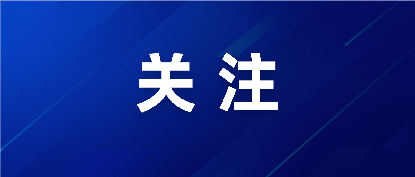 農産品集團召開2024年度部門年終考核及中層幹部任期述職會