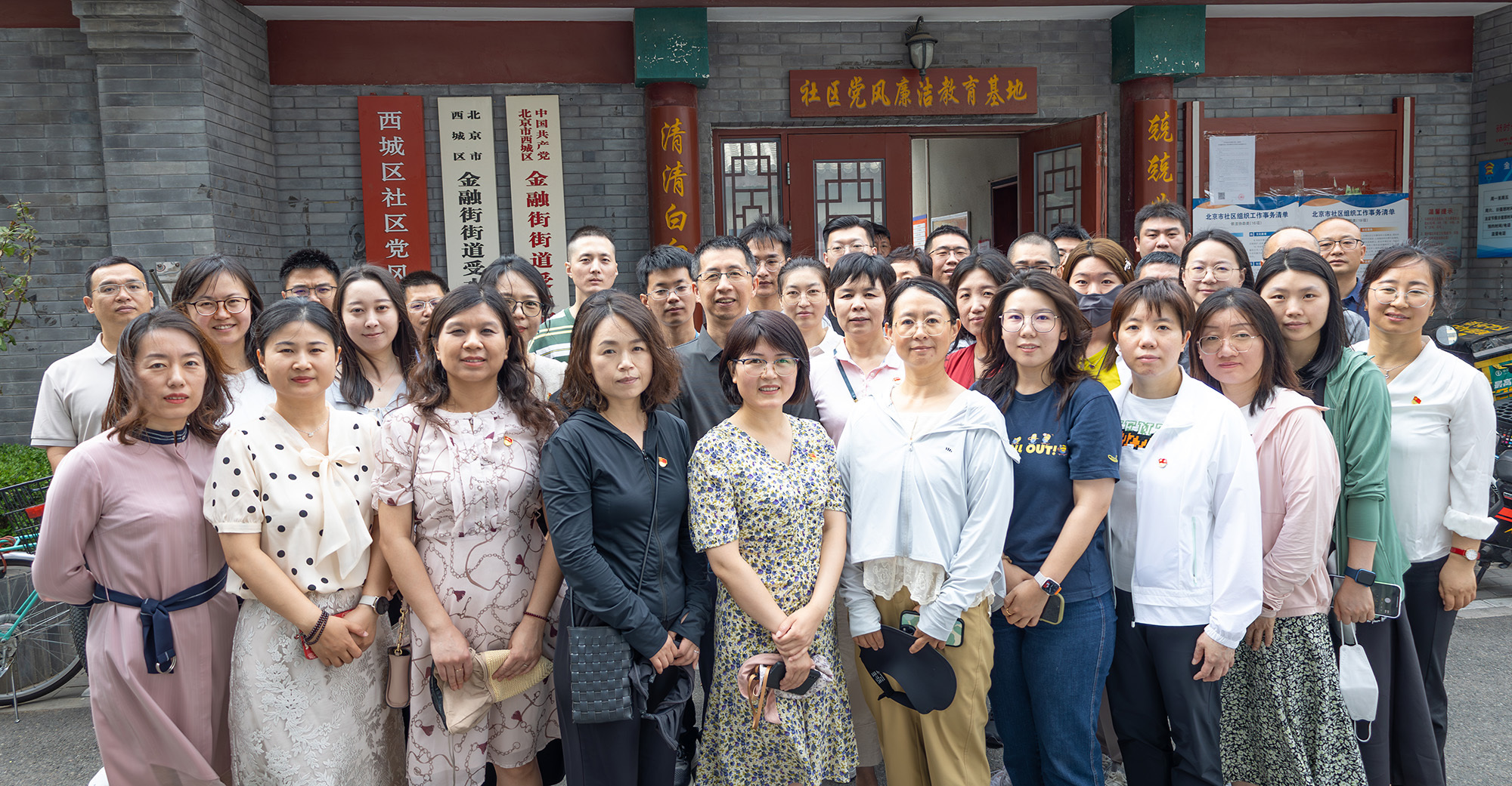 中國供銷農産品集團組織開展系列警示教育活動