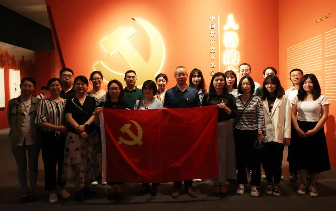 中國供銷農産品集團黨總支開展“走進國博 感悟人格的力量”主題黨日活動