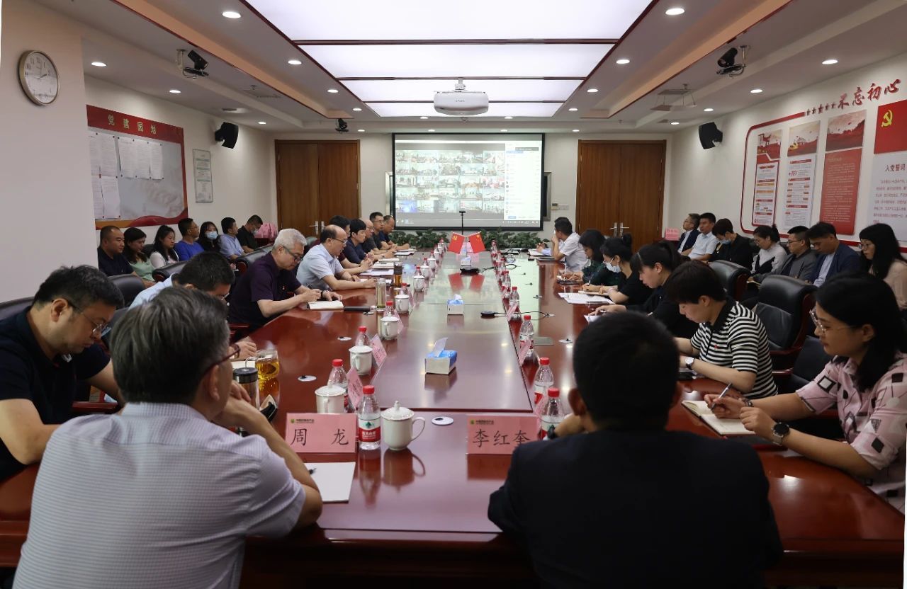 中國供銷農産品集團召開學習貫徹習近平新時代中國特色社會主義思想主題教育總結會議